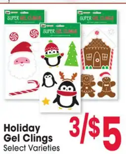 Jewel-Osco Holiday Gel Clings offer