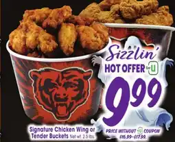 Jewel-Osco Signature Chicken Wing or Tender Buckets offer