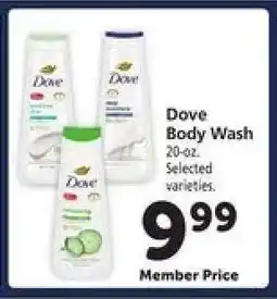 Safeway Dove Body Wash offer