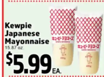 Superior Grocers Kewpie Japanese Mayonnaise offer