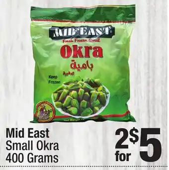 Super King Markets Mid East Small Okra offer