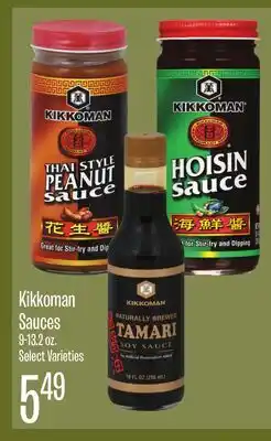 Jewel-Osco Kikkoman Sauces offer