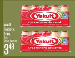 Jewel-Osco Yakult Probiotic Drink offer