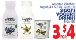 Bravo Supermarkets SIGGI'S YOGURT DRINKS, 8 Oz. Btl offer