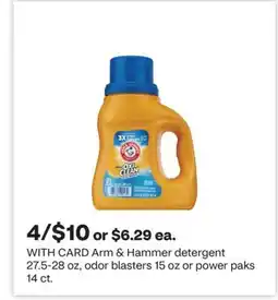 CVS Arm & Hammer detergent 27.5-28 oz, odor blasters 15 oz or power paks 14 ct offer