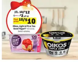 Meijer Oikos, Light & Fit or Too Good Yogurt offer