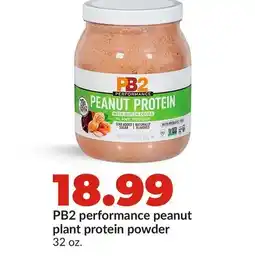 Hy-Vee PB2 performance peanut plant protein powder offer