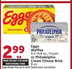 Albertsons Eggo Waffles 9.3-14.8 oz., Frozen or Philadelphia Cream Cheese Brick 8 oz offer