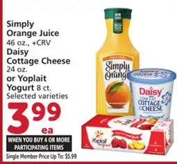 Albertsons Simply Orange Juice 46 oz., + CRV Daisy Cottage Cheese 24 oz. or Yoplait Yogurt 8 ct offer