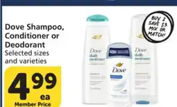 Albertsons Dove Shampoo, Conditioner or Deodorant offer