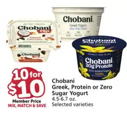 Albertsons Chobani Greek, Protein or Zero Sugar Yogurt offer