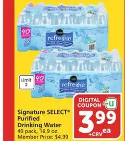 Albertsons Signature SELECT Purified Drinking Water offer