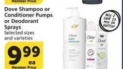 Vons Dove Shampoo or Conditioner Pumps or Deodorant Sprays offer