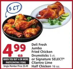 Vons Deli Fresh Jumbo Fried Chicken Drumsticks 5 ct. or Signature SELECT Cilantro Lime Half Chicken 16 oz offer