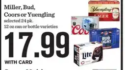 Mariano's Corona, Modelo, Pacifico, Heineken or Stella Artois offer