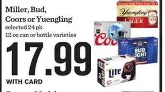 Mariano's Corona, Modelo, Pacifico, Heineken or Stella Artois offer