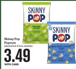 Mariano's Skinny Pop Popcorn offer