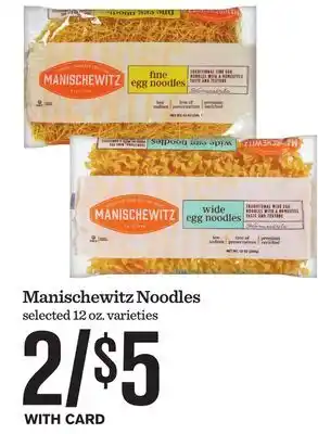 Mariano's Manischewitz Noodles offer