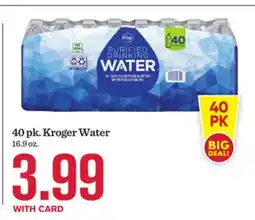 Mariano's 40 pk. Kroger Water offer