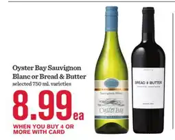 Mariano's Oyster Bay Sauvignon Blanc or Bread & Butter offer
