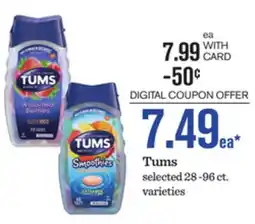 Mariano's Tums offer