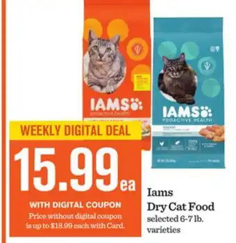 Mariano's Iams Dry Cat Food offer