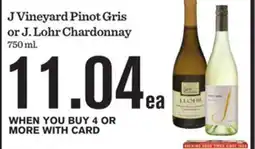 Mariano's Miller, Bud, Coors or Yuengling offer