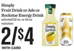 Mariano's Eggo Waffles or Morning Star Farms Entrée offer