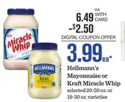 Mariano's Hellmann's Mayonnaise or Kraft Miracle Whip offer