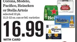 Mariano's Tito's Vodka or Jameson Irish Whiskey offer