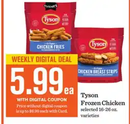 Mariano's Tyson Frozen Chicken offer