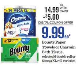 Mariano's Bounty Paper Towels or Charmin Bath Tissue offer