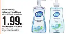 Mariano's Dial Foaming or Liquid Hand Soap offer