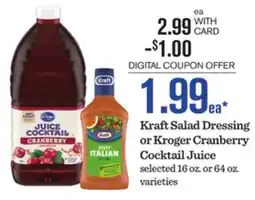 Mariano's Kraft Salad Dressing or Kroger Cranberry Cocktail Juice offer