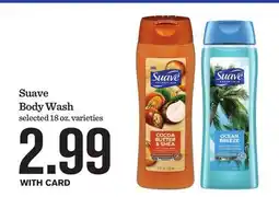 Mariano's Suave Body Wash offer