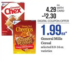 Mariano's General Mills Cereal offer