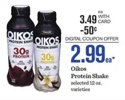 Mariano's Oikos Protein Shake offer