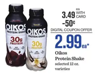 Mariano's Oikos Protein Shake offer