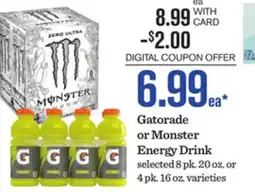 Mariano's Gatorade or Monster Energy Drink offer