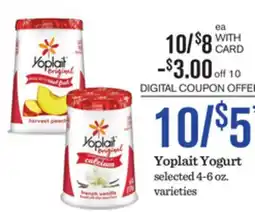Mariano's Yoplait Yogurt offer