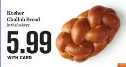 Mariano's Kosher Challah Bread offer