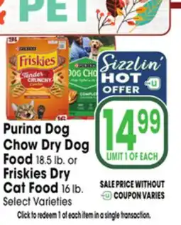 Jewel-Osco Purina Dog Chow Dry Dog Food 18.5 lb. or Friskies Dry Cat Food 16 lb offer