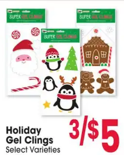 Jewel-Osco Holiday Gel Clings offer