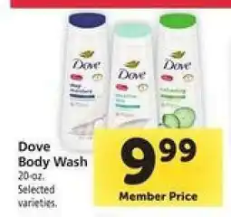 Safeway Dove Body Wash offer