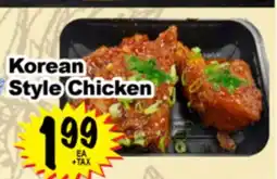 Superior Grocers Korean Style Chicken offer