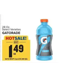 Food Lion Gatorade offer