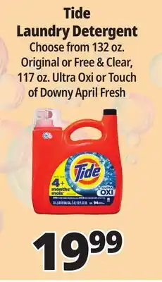 Ocean State Job Lot Tide Free & Gentle Liquid Laundry Detergent 132 oz offer