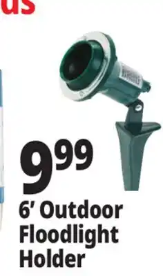 Ocean State Job Lot Prime 16/3 Medium-Duty Landscape Extension Cord 25' offer