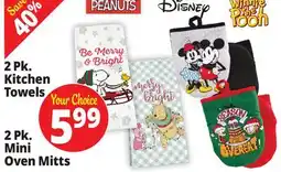 Ocean State Job Lot 2 Pk.Kitchen Towels offer