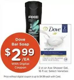 Kroger Dove Bar Soap offer